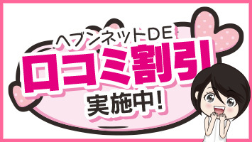 �w�u���l�b�gDE���R�~�����E���{���I